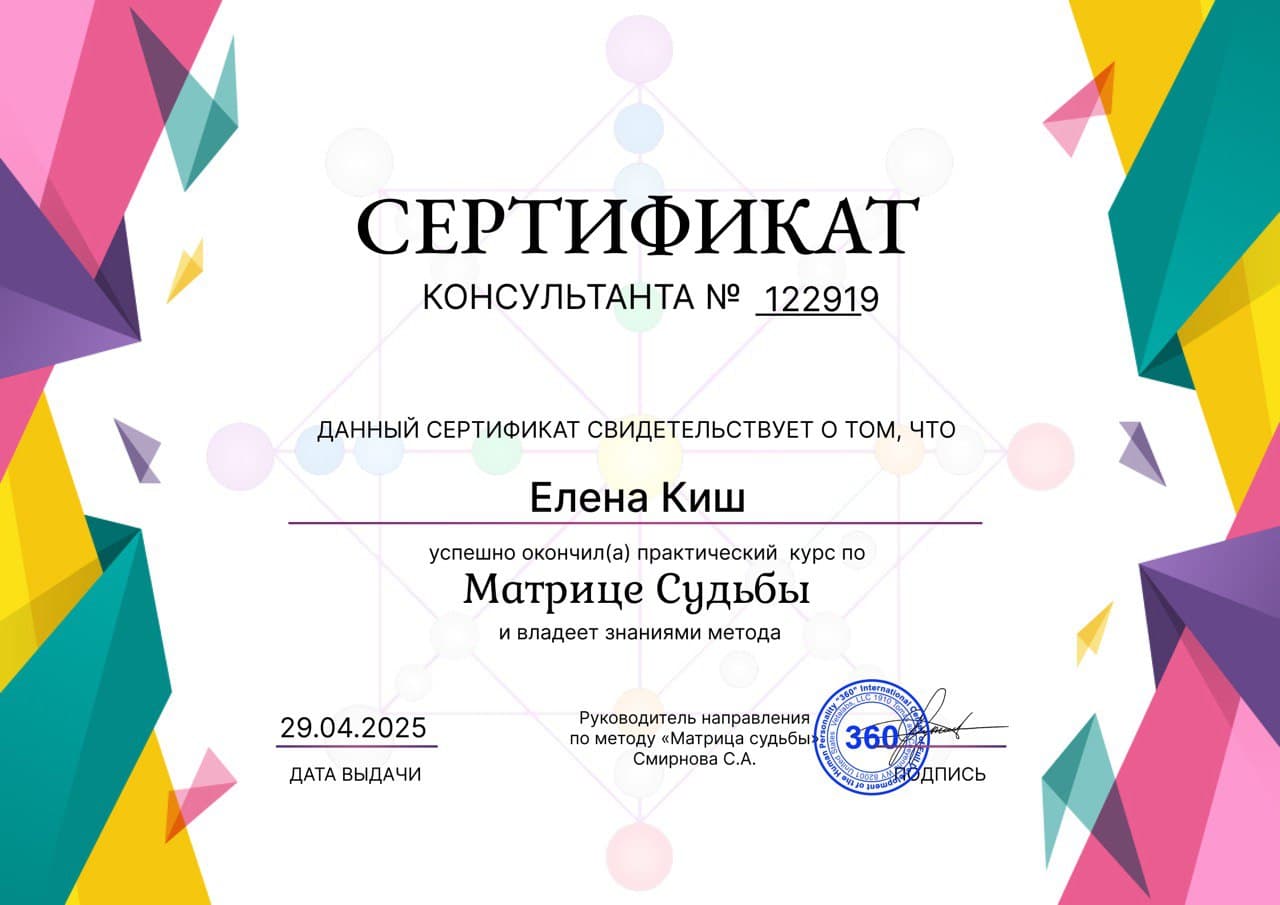 Document 3