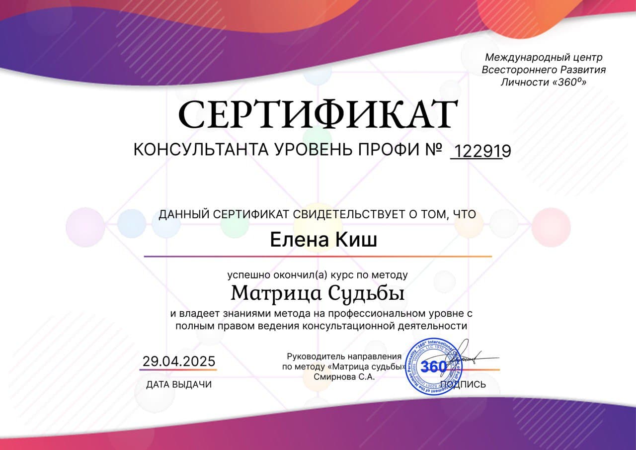 Document 4