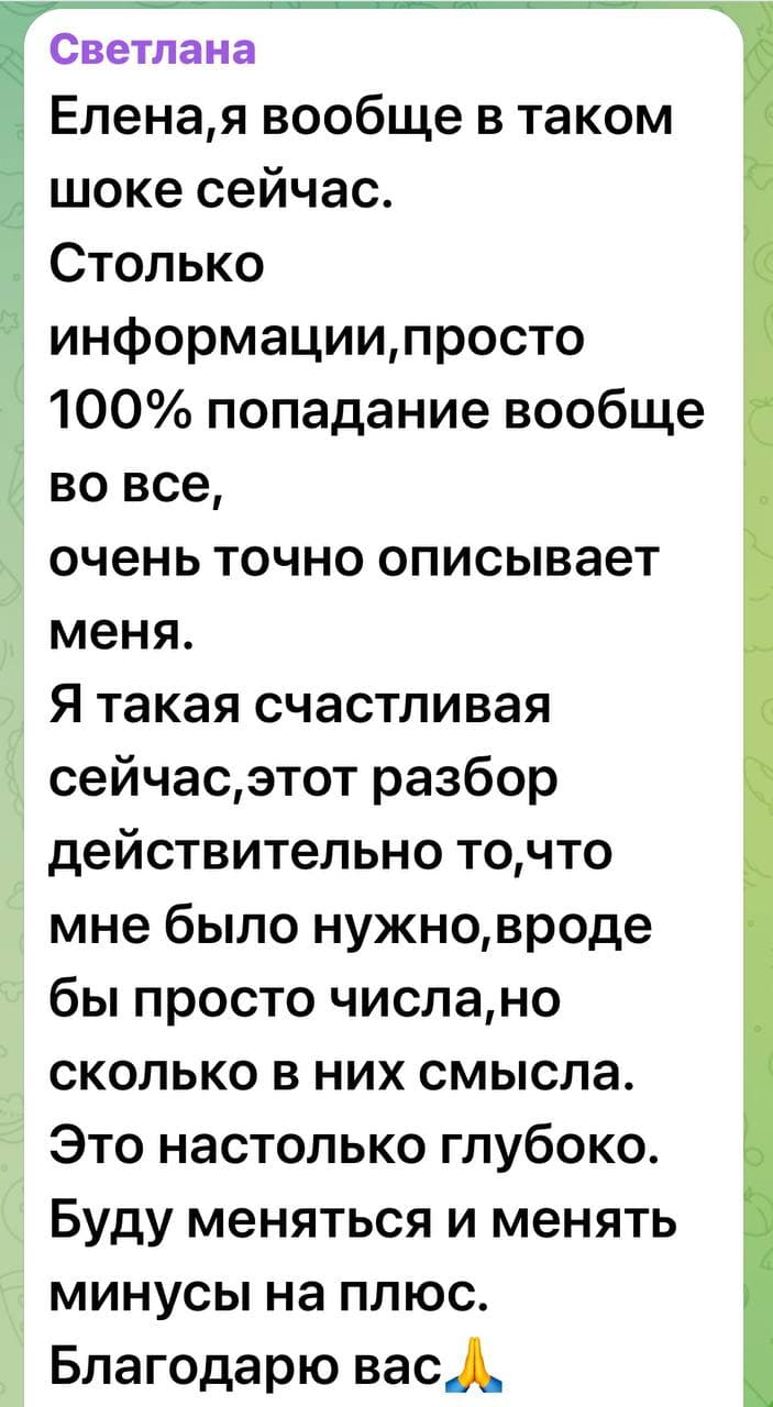 Review 1