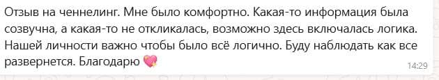 Review 2
